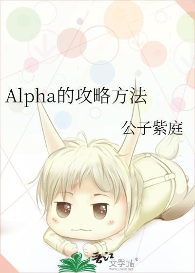 alpha go