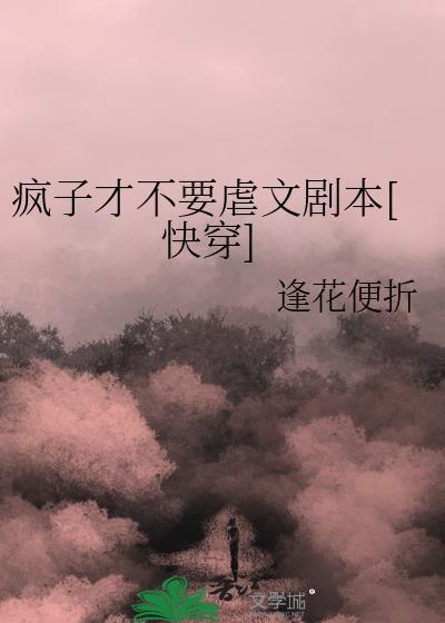 疯子要杀我我可不可以反击把她杀了