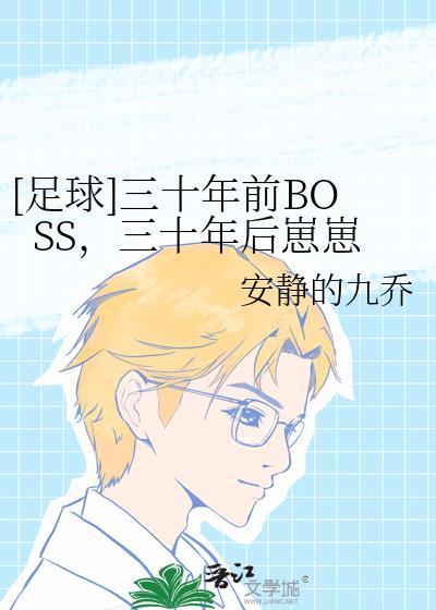 三十年前三十年后精辟短句