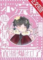小浣熊的视频
