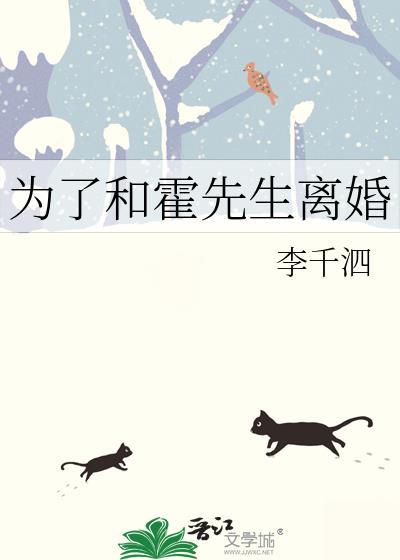 名叫霍先生