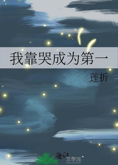 我靠G