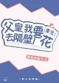 父皇我要节制天下兵马全文免费阅读