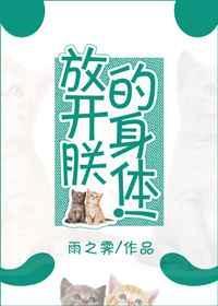 摄政王吸猫日常笔趣阁