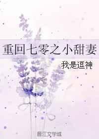 重回七零我踹了军花一心高考