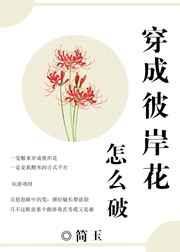 穿越成ssr阴阳师