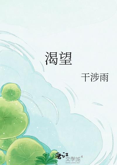 渴望彼此 意大利电影