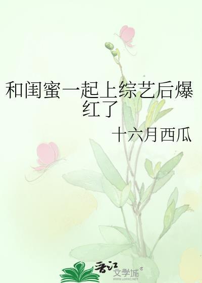 我才刚开始玩