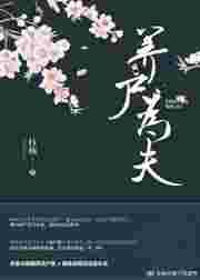 道师爷百度百科