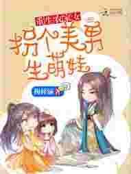 重生农家女六丫