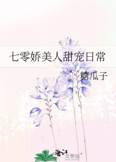 年代文大佬妈