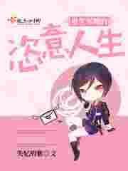 重生军嫂之幸福生活全文免费阅读