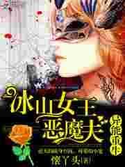 重生八零异能女王