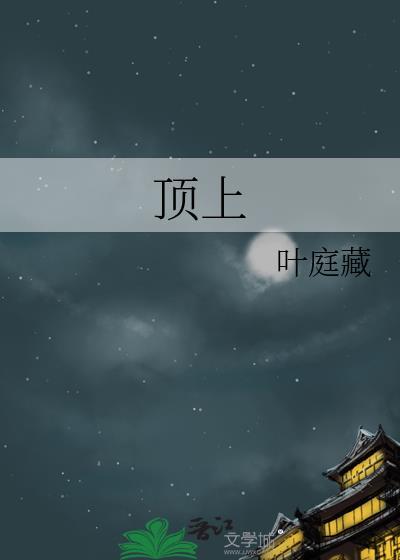 顶上明珠灯全国售后电话