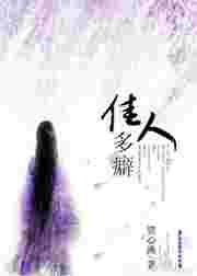 佳人宜