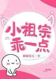 小祖宗你乖一点言末初