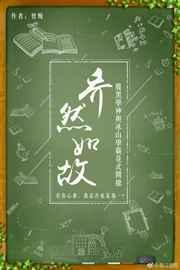 乔然如故曾甄