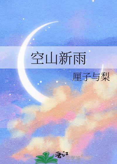 秋意寒