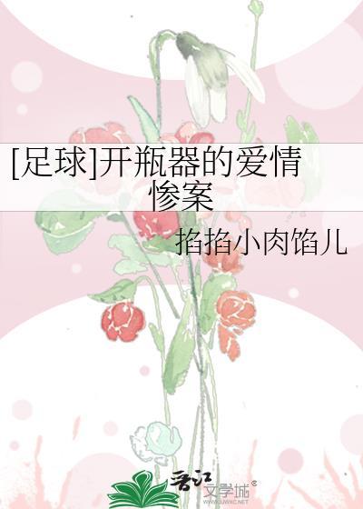 各种开瓶器大全