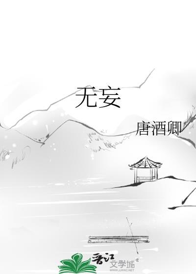 无妄引咎密宫怎么开启