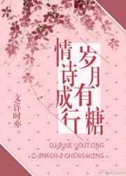 岁月有情时的