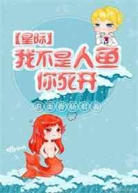 我不是人机