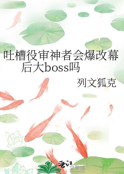 审神者是什么意思