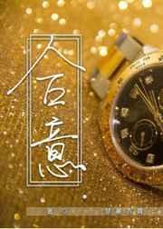 合意 法律