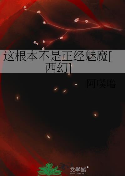 这根本不是蓝锁游戏番外