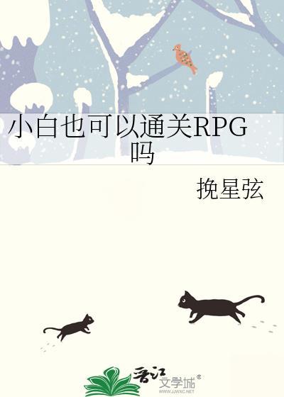 小白游戏在哪