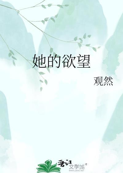 她的门户