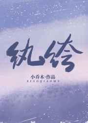 纨绔惊变掌乾坤