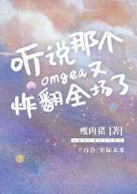 听说那个npc又不干了 by墨13 TXT
