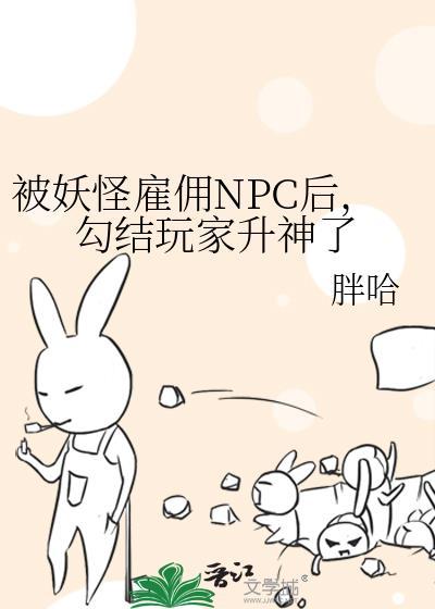 被妖怪附体的症状