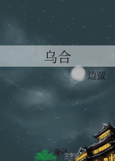 乌合之众读后感