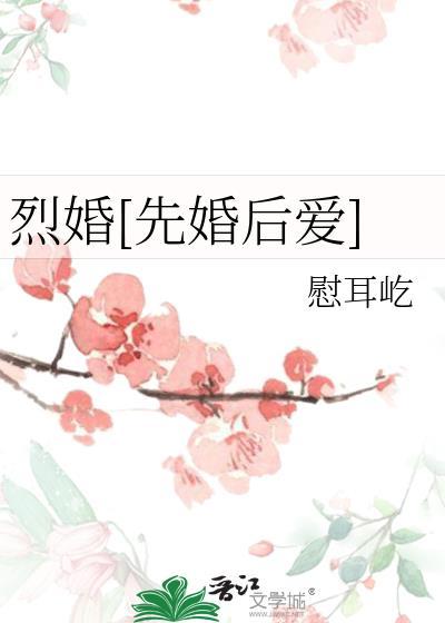 烈po