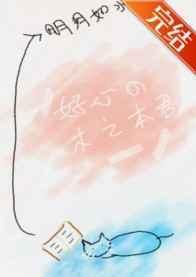 好心的木之本君